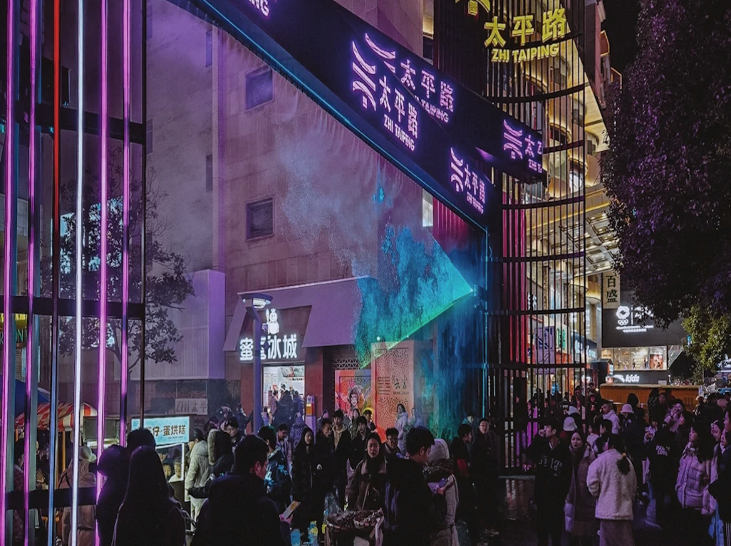 太平路入口