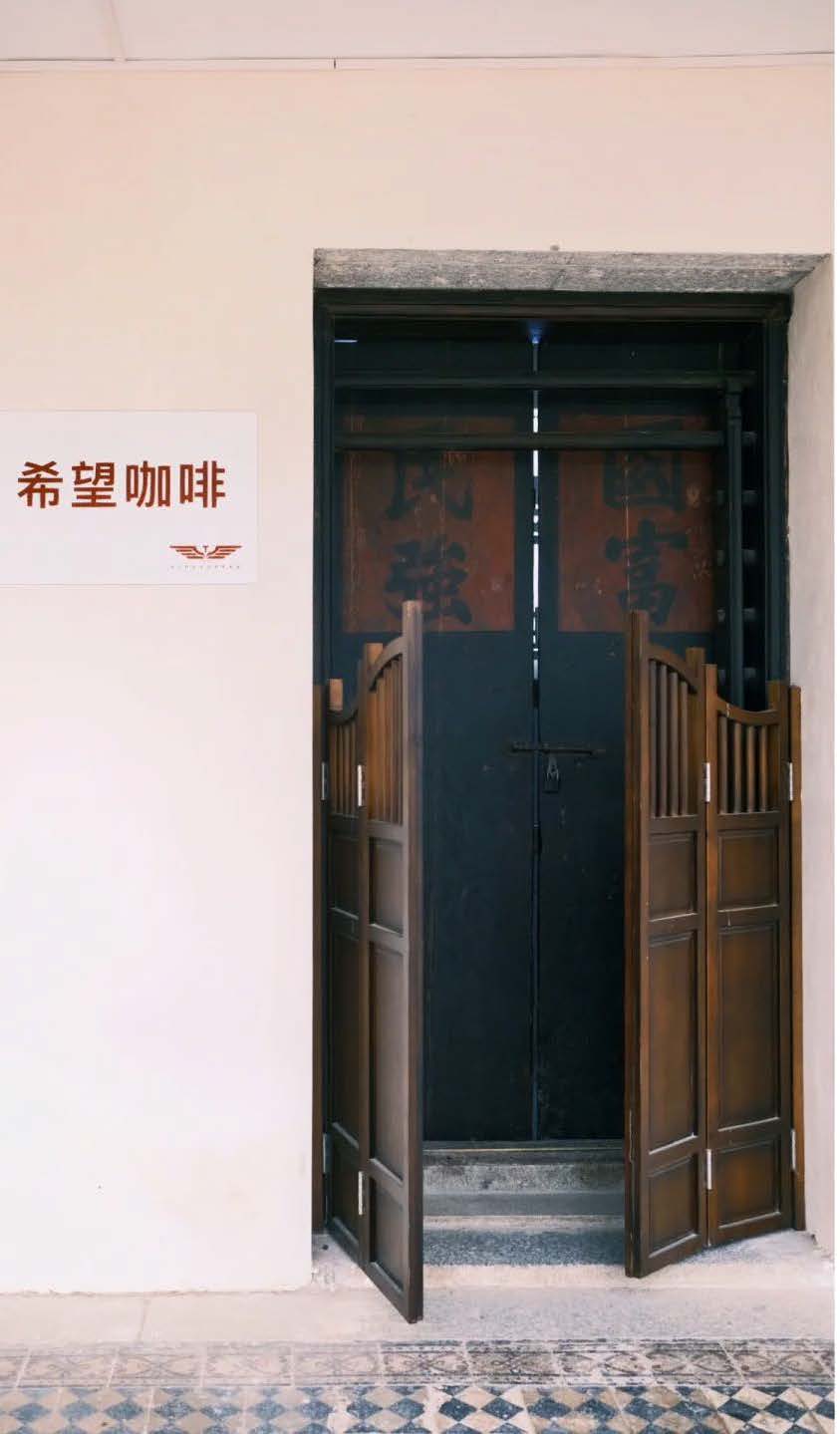 咖啡馆入口