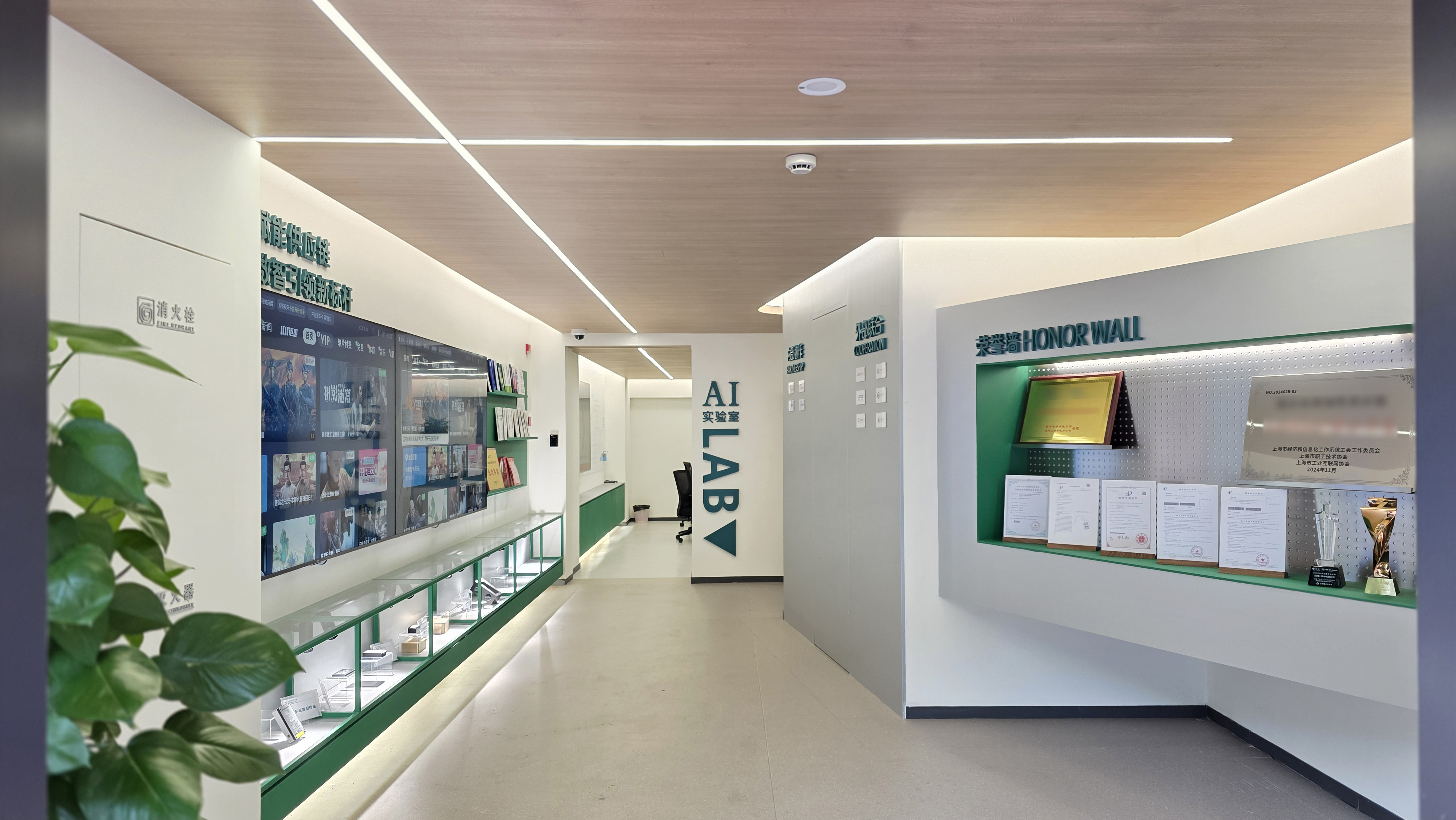 上海国家电网展厅设计