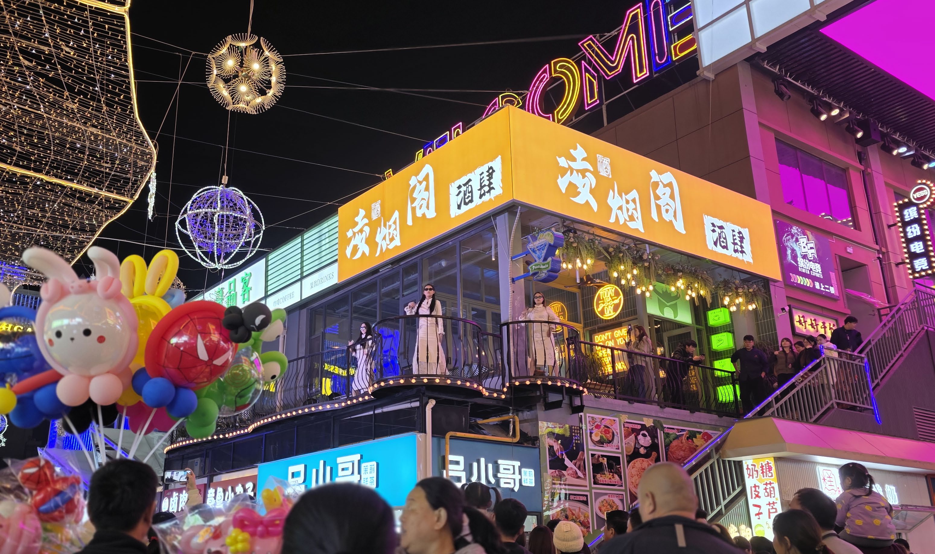 安阳豪品客餐饮迭代设计
