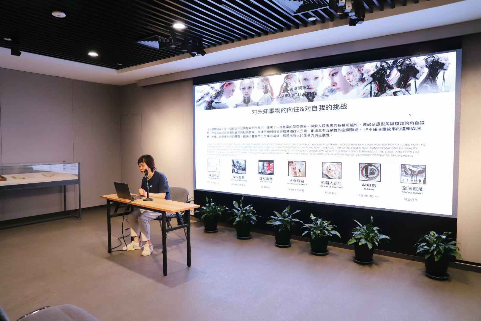 演讲