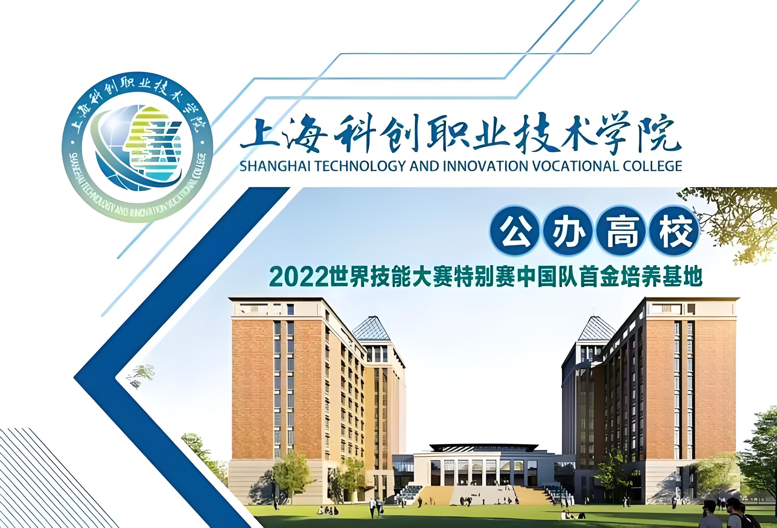 学校介绍