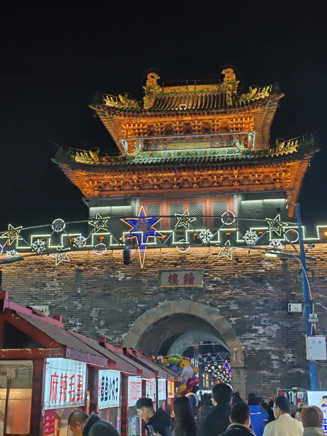 北大街钟楼
